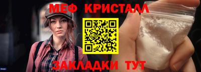 винт Краснокаменск