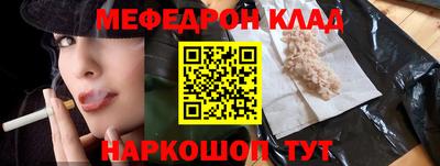 тгк Краснодар