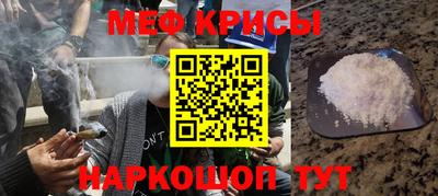 тгк Краснодар