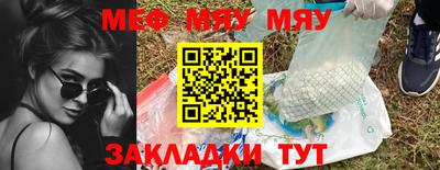 винт Краснокаменск