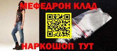 винт Краснокаменск