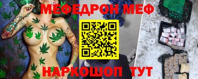 тгк Краснодар
