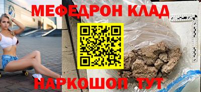 тгк Краснодар