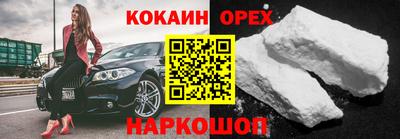 мефедрон мука Краснознаменск