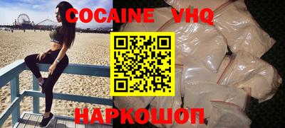 мефедрон мука Краснознаменск