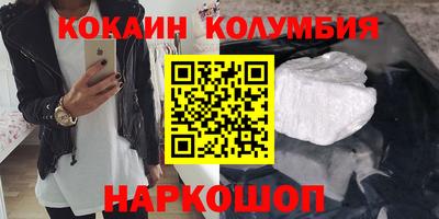 мефедрон мука Краснознаменск