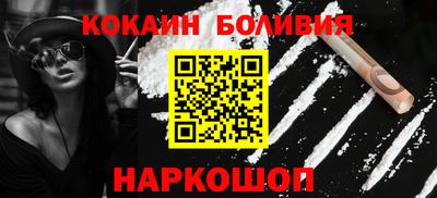 винт Краснокаменск