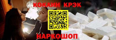 винт Краснокаменск