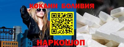 винт Краснокаменск