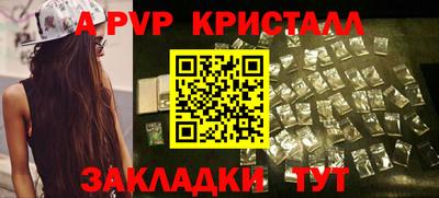 мефедрон мука Краснознаменск