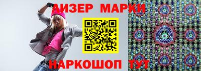 тгк Краснодар