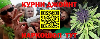 винт Краснокаменск