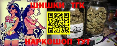 винт Краснокаменск