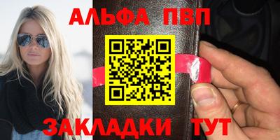 винт Краснокаменск