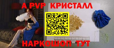 тгк Краснодар
