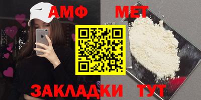 мефедрон мука Краснознаменск