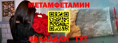 мефедрон мука Краснознаменск