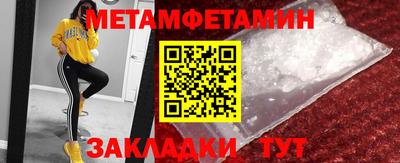 винт Краснокаменск
