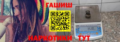 винт Краснокаменск