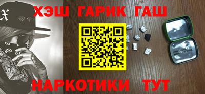 мефедрон мука Краснознаменск