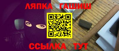 тгк Краснодар