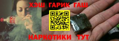 винт Краснокаменск