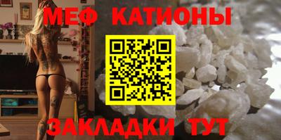 мефедрон мука Краснознаменск