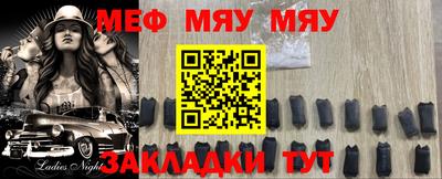 тгк Краснодар