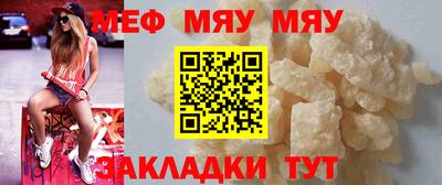 винт Краснокаменск