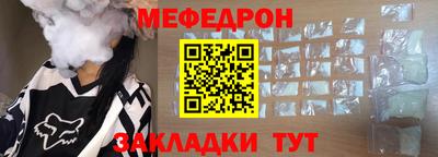 винт Краснокаменск