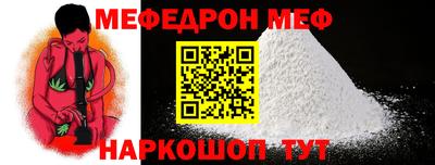 тгк Краснодар