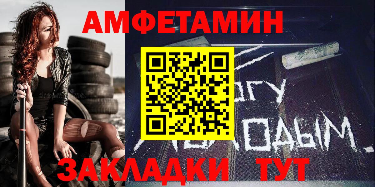 Метамфетамин витя Иваново