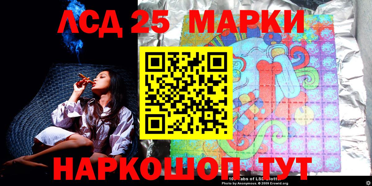 Марки NBOMe 1,8мг Иваново