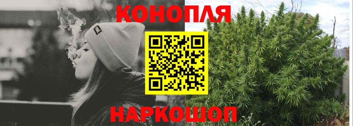 Бошки марихуана марихуана Иваново