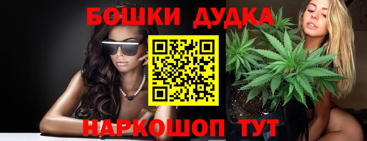 Канабис White Widow  Марихуана тримм  Иваново  Бошки марихуана план  Вход с VPN 